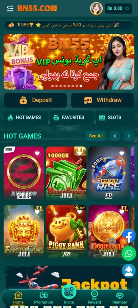 BN55 Game